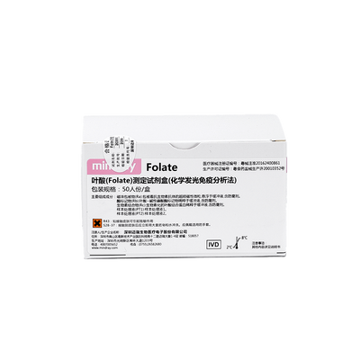 迈瑞 叶酸(Folate)测定试剂盒(化学发光免疫分析法) 50人份/盒