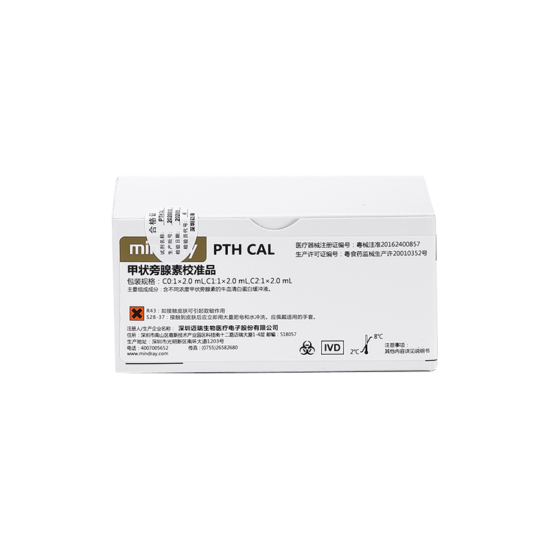 甲状旁腺素校准品 C0:1×2.0mL,C1:1×2.0mL,C2:1×2.0mL