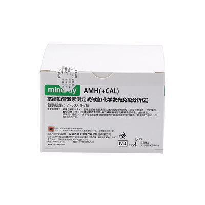 迈瑞 抗缪勒管激素测定试剂盒(化学发光免疫分析法) 2×50人份/盒