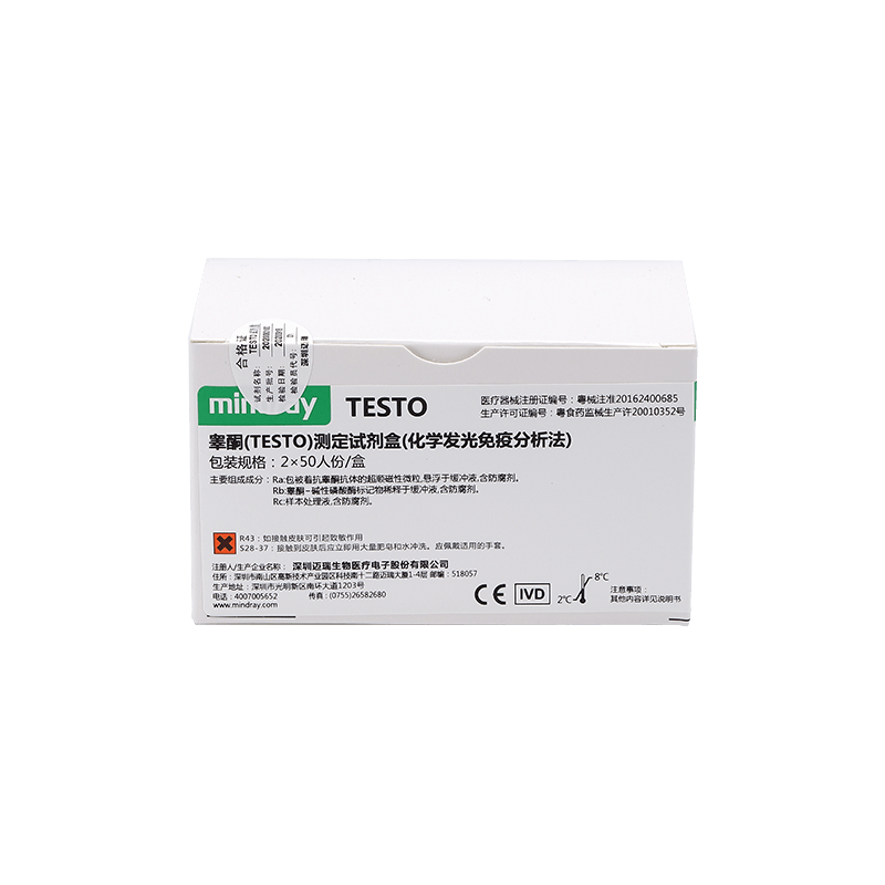 迈瑞睾酮(TESTO)测定试剂盒(化学发光免疫分析法) 2×50人份/盒