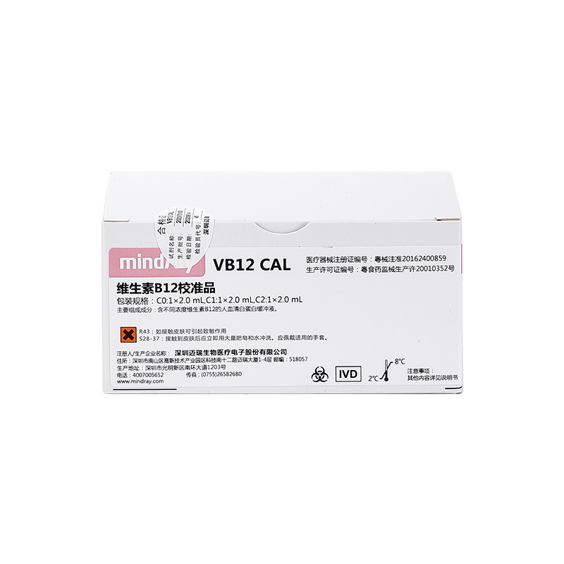 迈瑞维生素B12校准品 C0:1×2.0mL,C1:1×2.0mL,C2:1×2.0mL
