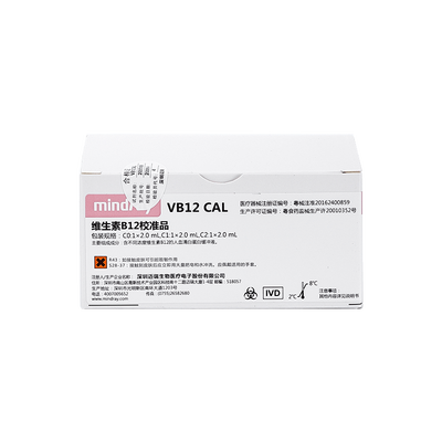 迈瑞 维生素B12校准品 C0:1×2.0mL,C1:1×2.0mL,C2:1×2.0mL