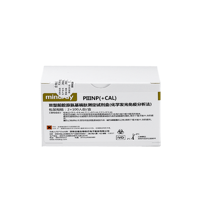 迈瑞 Ⅲ型前胶原氨基端肽测定试剂盒(化学发光免疫分析法) 2×100人份/盒