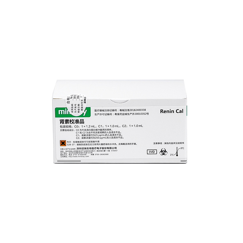 迈瑞肾素校准品 C0:1×1.2mL,C1:1×1.0mL,C2:1×1.0mL