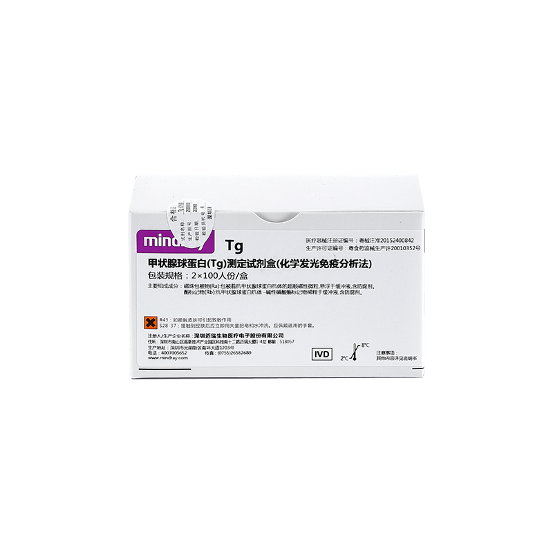 迈瑞甲状腺球蛋白(Tg)测定试剂盒(化学发光免疫分析法) 2×100人份/盒