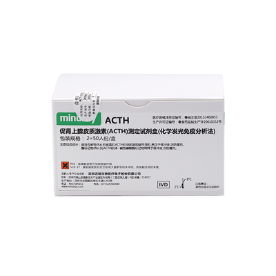 迈瑞 促肾上腺皮质激素(ACTH)测定试剂盒(化学发光免疫分析法) 2×50人份/盒