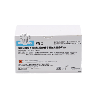 迈瑞 胃蛋白酶原I测定试剂盒(化学发光免疫分析法) 2×50人份/盒
