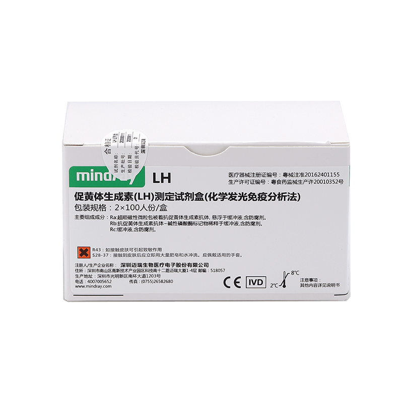 迈瑞促甲状腺激素(TSH)测定试剂盒(化学发光免疫分析法) 2×100人份/盒