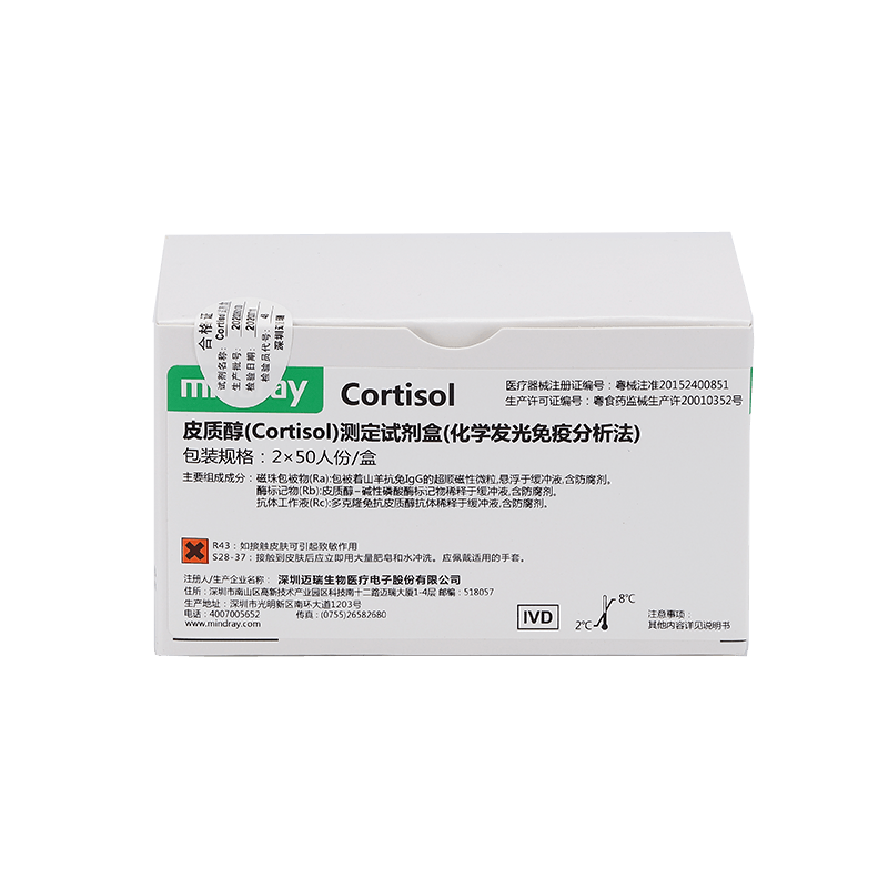 迈瑞皮质醇(Cortisol)测定试剂盒(化学发光免疫分析法) 2×50人份/盒