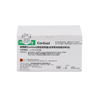 迈瑞 皮质醇(Cortisol)测定试剂盒(化学发光免疫分析法) 2×50人份/盒