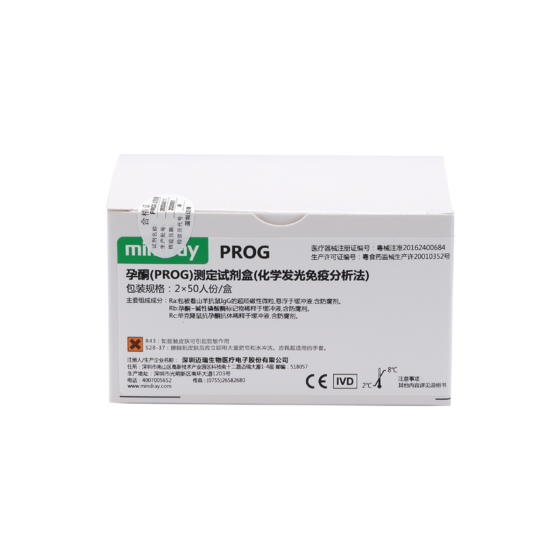 迈瑞孕酮(PROG)测定试剂盒(化学发光免疫分析法) 2×50人份/盒