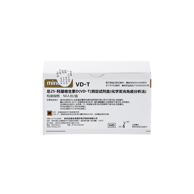 迈瑞 总25—羟基维生素D(VD-T)测定试剂盒(化学发光免疫分析法) 50人份/盒