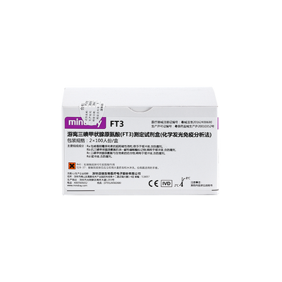 游离三碘甲状腺原氨酸(FT3)测定试剂盒(化学发光免疫分析法) 2×100人份/盒