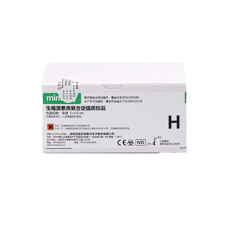 迈瑞生殖激素类复合定值质控品 高值:3×5.0mL