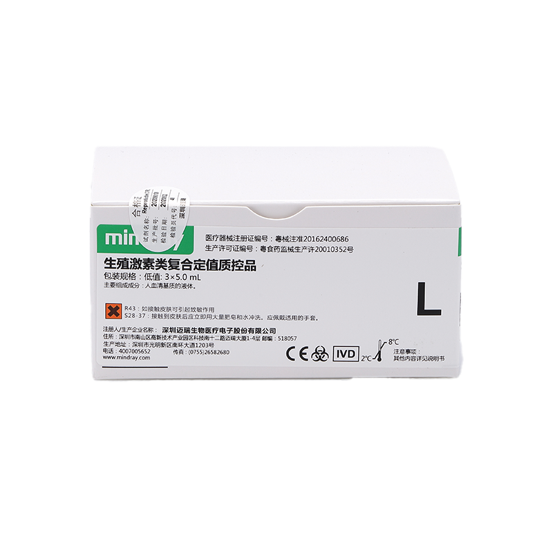 迈瑞生殖激素类复合定值质控品 低值:3×5.0mL