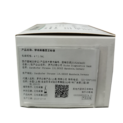 罗氏 卵泡刺激素定标液 4×1.0mL