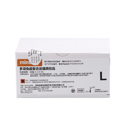 迈瑞 多项免疫复合定值质控品 低值: 3×2.0mL