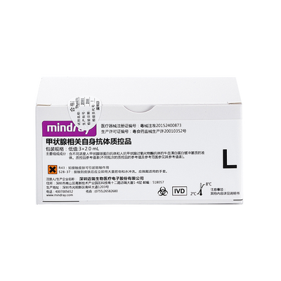 迈瑞 甲状腺相关自身抗体质控品 低值: 3×2.0mL
