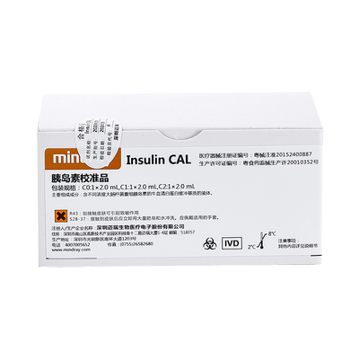 迈瑞 胰岛素校准品 C0: 1×2.0mL, C1: 1×2.0mL, C2: 1×2.0mL