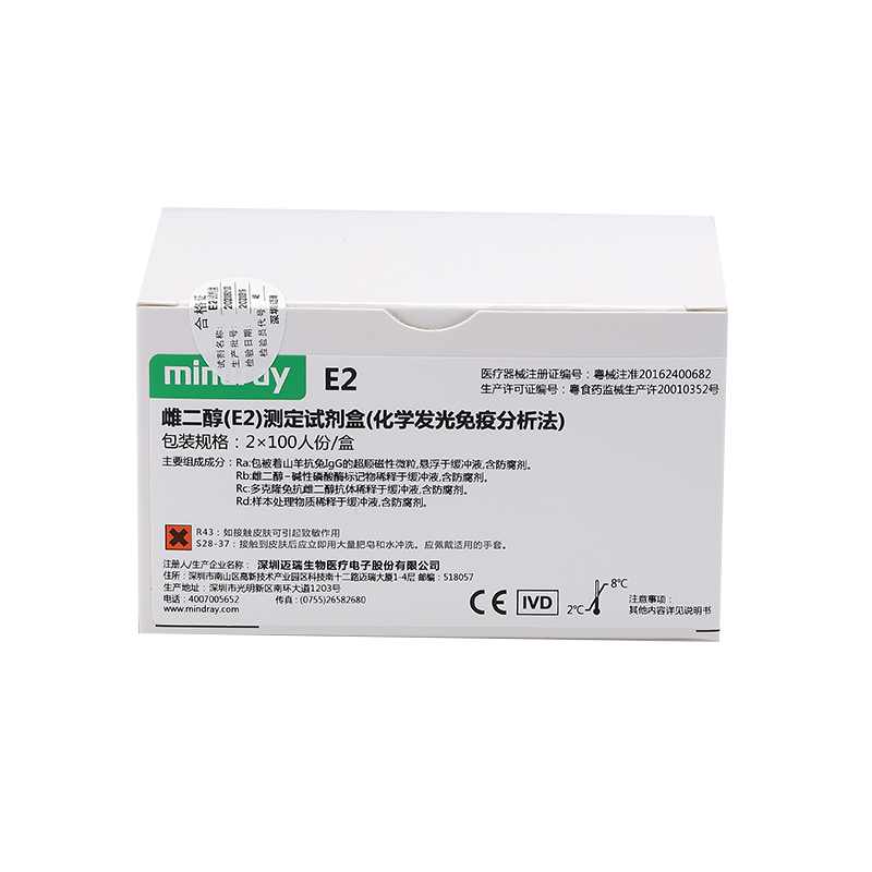 迈瑞雌二醇(E2) 测定试剂盒(化学发光免疫分析法) 2×100人份/盒
