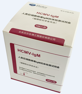 北京贝尔生物 人类巨细胞病毒IgM抗体检测试剂盒(磁微粒化学发光法) 100人份/盒