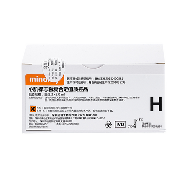 迈瑞 心肌标志物复合定值质控品 高值: 3×2.0mL