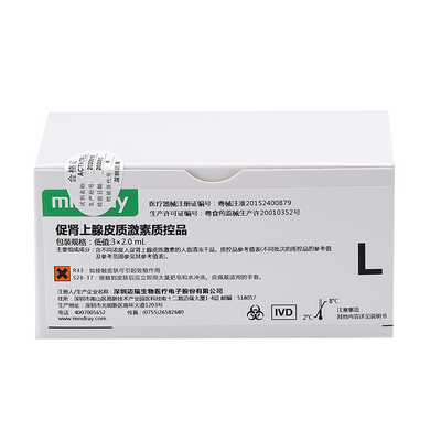 迈瑞 促肾上腺皮质激素质控品 低值: 3×2.0mL