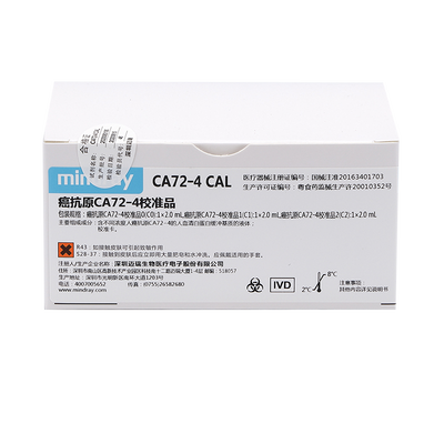 癌抗原CA72—4校准品 癌抗原CA72-4校准品0(C0):1×2.0mL,癌抗原CA72-4校准品1(C1):1×2.0mL,癌抗原CA72-4校准品2(C2):1×2.0mL