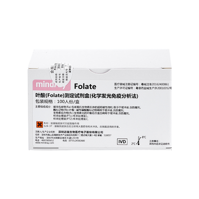 迈瑞 叶酸(Folate)测定试剂盒(化学发光免疫分析法) 100人份/盒