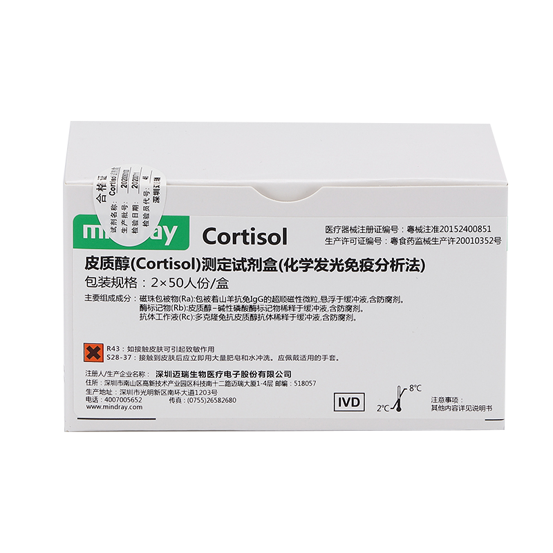 迈瑞皮质醇(Cortisol)测定试剂盒(化学发光免疫分析法) 2×50人份/盒