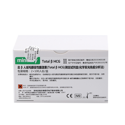 迈瑞 总β人绒毛膜促性腺激素(Total β HCG)测定试剂盒(化学发光免疫分析法) 2×100人份/盒