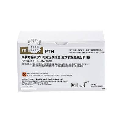 迈瑞 甲状旁腺素(PTH)测定试剂盒(化学发光免疫分析法) 2×100人份/盒