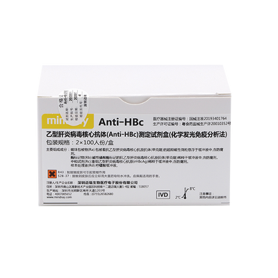 迈瑞 乙型肝炎病毒核心抗体(Anti—HBc)测定试剂盒(化学发光免疫分析法) 2×100人份/盒