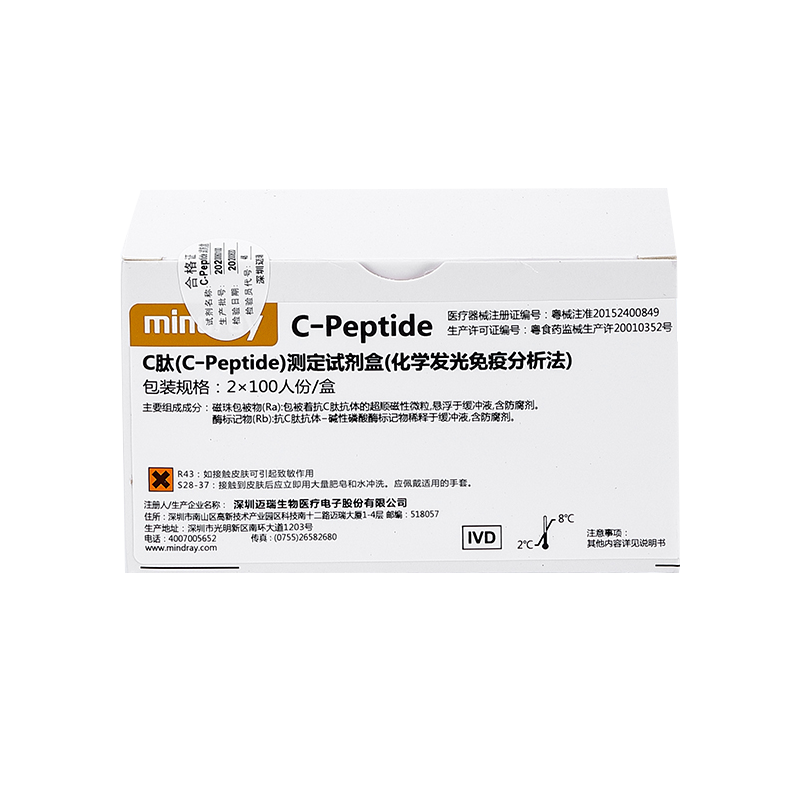 迈瑞C肽(C-Peptide)测定试剂盒(化学发光免疫分析法) 2×100人份/盒