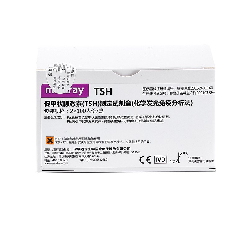 迈瑞促甲状腺激素(TSH)测定试剂盒(化学发光免疫分析法) 2×100人份/盒