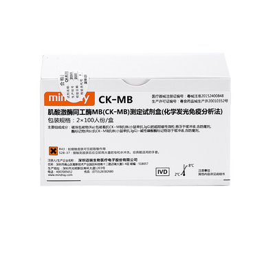 迈瑞 肌酸激酶同工酶MB(CK-MB)测定试剂盒(化学发光免疫分析法) 2×100人份/盒