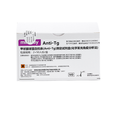迈瑞 甲状腺球蛋白抗体(Anti-Tg)测定试剂盒(化学发光免疫分析法) 2×50人份/盒