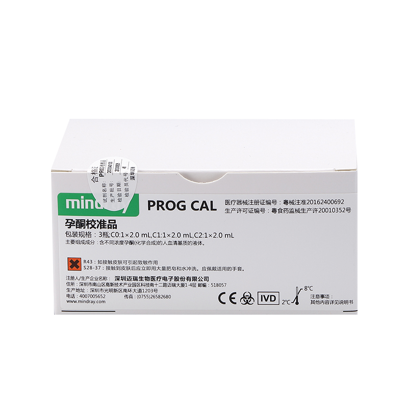 迈瑞孕酮校准品 3瓶;C0:1×2.0 mL,C1:1×2.0 mL,C2:1×2.0 mL