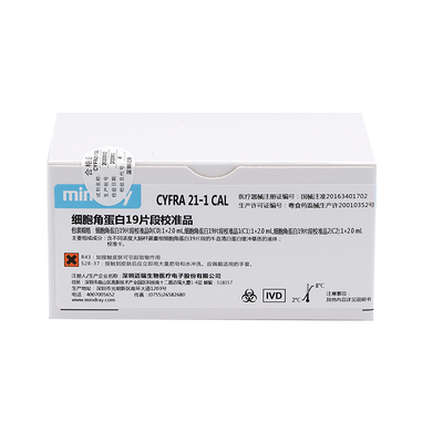 迈瑞 细胞角蛋白19片段校准品 细胞角蛋白19片段校准品0(C0):1×2.0mL,细胞角蛋白19片段校准品1(C1):1×2.0mL,细胞角蛋白19片段校准品2(C2):1×2.0mL