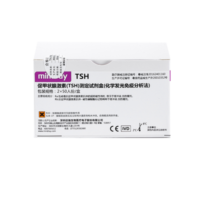 迈瑞 促甲状腺激素(TSH)测定试剂盒(化学发光免疫分析法) 2×50人份/盒