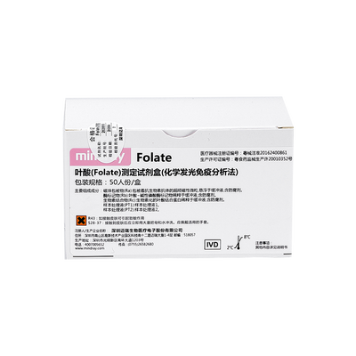 迈瑞 叶酸(Folate)测定试剂盒(化学发光免疫分析法) 50人份/盒