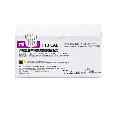 迈瑞 游离三碘甲状腺原氨酸校准品 3瓶;C0:1×2.0 mL,C1:1×2.0 mL,C2:1×2.0 mL