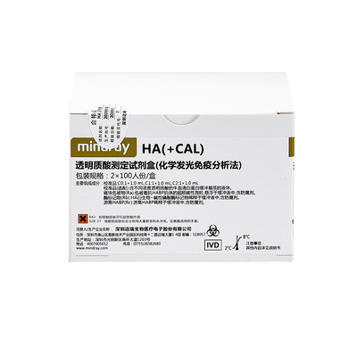 迈瑞 透明质酸测定试剂盒(化学发光免疫分析法) 2×100人份/盒