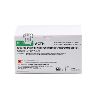 迈瑞 促肾上腺皮质激素(ACTH)测定试剂盒(化学发光免疫分析法) 2×100人份/盒
