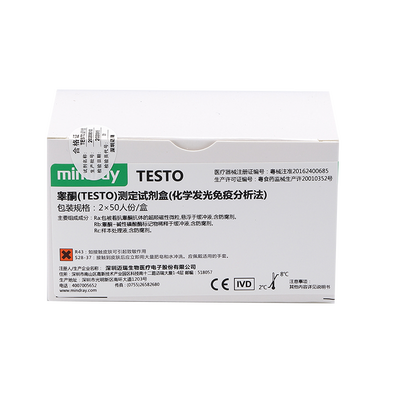 迈瑞 睾酮(TESTO)测定试剂盒(化学发光免疫分析法) 2×50人份/盒