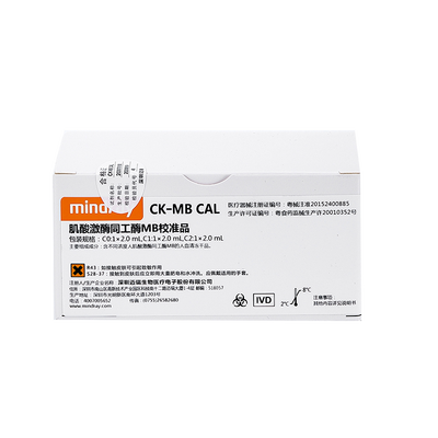 迈瑞 肌酸激酶同工酶MB校准品 C0:1×2.0mL,C1:1×2.0mL,C2:1×2.0mL