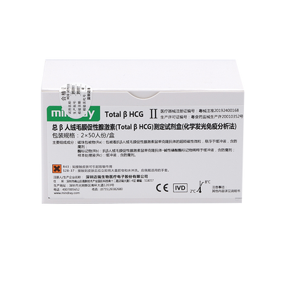迈瑞 总β人绒毛膜促性腺激素(Total β HCG)测定试剂盒(化学发光免疫分析法) 2×50人份/盒