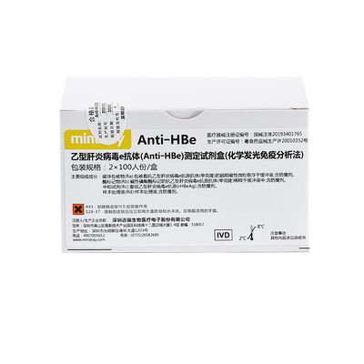 迈瑞 乙型肝炎病毒e抗体(Anti-HBe)测定试剂盒(化学发光免疫分析法) 2×100人份/盒