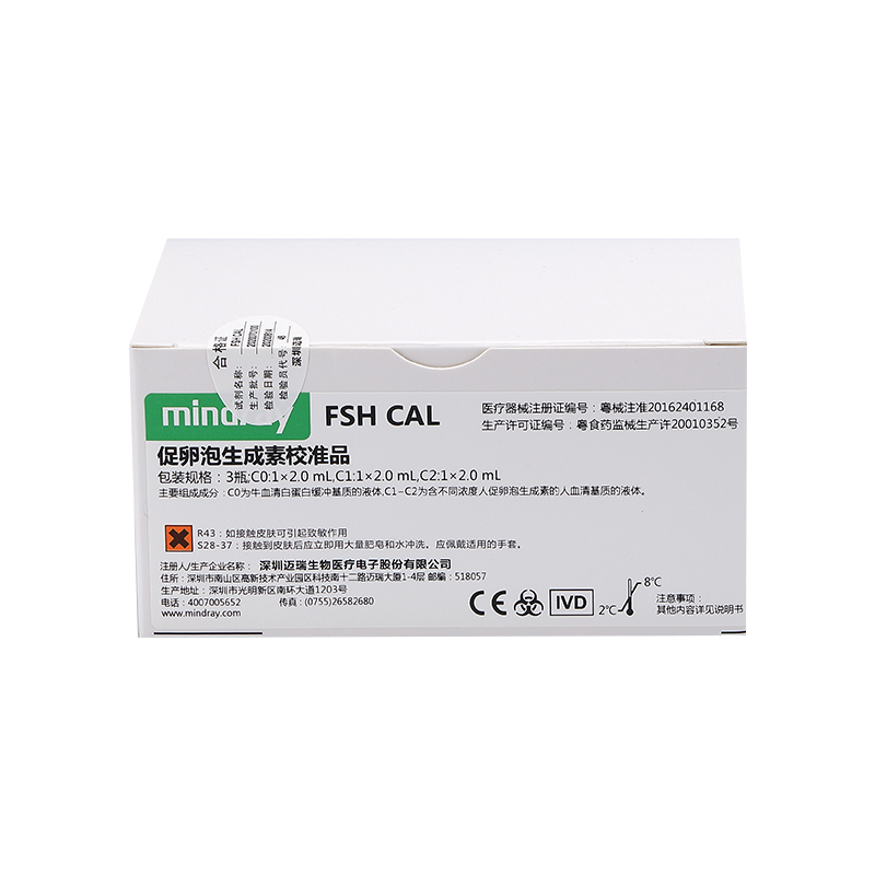 迈瑞促卵泡生成素校准品 3瓶;C0:1×2.0 mL,C1:1×2.0 mL,C2:1×2.0 mL