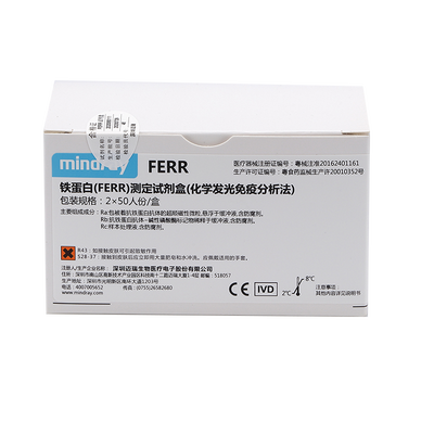 迈瑞 铁蛋白(FERR)测定试剂盒(化学发光免疫分析法) 2×50人份/盒